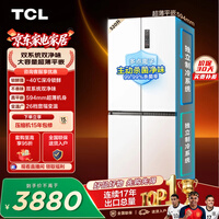 TCL520L十字四开门双系统双净味594mm超薄零嵌深冷速冻家用冰箱风冷一级能效R520T15-UQS世界杯推荐