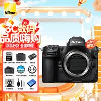 尼康（Nikon）【国行正品】z8全画幅旗舰机微单 专业级微单相机 摄影摄像 精准自动对焦运动/打鸟高速拍摄 Z8  单机身（无镜头） 官方标配【赠高速128G SD卡】