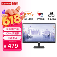 联想(ThinkVision)2026热销爆款 联想 ThinkVision S系列 窄边框 低蓝光不闪屏 商用办公 S24-4e 23.8英寸(HDMI+VGA)