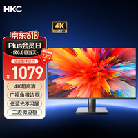 HKC 31.5英寸4K超清大屏幕P3广色域 广视角微边框 商用办公壁挂低蓝光不闪屏PS5台式电脑显示器T3252U