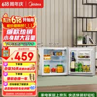 美的45L单门小冰箱白色迷你租房宿舍办公室家用单温冷藏小型电冰箱美妆可用节能运行BC-45M