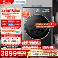 小天鹅（LittleSwan）【价保618】小乌梅3.0高奢版 滚筒洗衣机全自动家用 12公斤大容量纯平带烘干洗烘一体 家电补贴 【小乌梅3.0高奢】TD12VE40PRO 滚筒洗烘