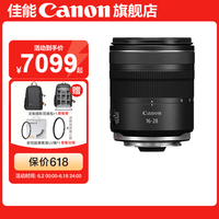 ���ܣ�Canon��rf16-28f2.8ȫ������Ǳ佹��ͷ �㶨���Ȧ�ʺ�R7 RP R10 R5 R6���� R8 R50 R100΢�����  RF16-28mm F2.8 IS STM ���䡾���˾����~����ѡ�ײ͡�