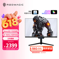 努比亚（nubia） nubia 红魔电竞显示器MiniLED 1152分区 4K版 27英寸 高清液晶160Hz刷新率可壁挂显示器