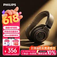 �����֣�PHILIPS��ͷ��ʽ���߶��� SHP9600 HiFi�߱���������� �������ֵ羺�������û�Ϊƻ���ֻ�ֱ�Ƽ۱�618