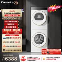 卡萨帝(Casarte)中子融朗10KG 滚筒洗衣机全自动 月光宝盒超薄全嵌 家电补贴 CZ B10LWS10YTGWCU1