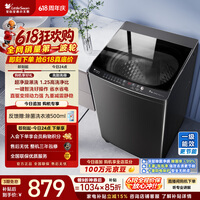 小天鹅(LittleSwan)【价保618】波轮洗衣机全自动家用 10KG 直驱变频 TB100V26DT 以旧换新 京东自营 百亿补贴家电