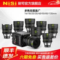 ��˾��NiSi��ATHENA PRIME �ŵ��� ȫ����������Ӱ��ͷPL RF E G L���� �����ڸ�����ʿ������Ӱ����� G���ڣ��޺����˾����ۣ�����ѯ�ͷ���ä�С� 25mm T1.9