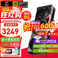 �߲ʺ磨Colorful�� iGame RTX 5060 Ti 16G 8G OC AD �����Կ� Ultra Z ս�� ��ɫ ̨ʽ������ ��Ϸ�Կ� RTX 5060 Ti 8G��ս�� ������
