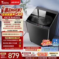 小天鹅（LittleSwan）【价保618】波轮洗衣机全自动家用 10KG 直驱变频 TB100V26DT 以旧换新 京东自营 百亿补贴家电