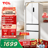 TCL 321L法式多门一级能效33分贝低音母婴变温空间小型出租家用电冰箱风冷无霜R321V5-D世界杯推荐