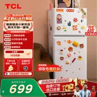 TCL 116升迷你双门养鲜小冰箱白色 均匀制冷 低音环保 宿舍租房小型节能冰箱 R116L5-B【价保618】