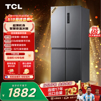 TCL 408L十字门冰箱分区养鲜一级能效双变频风冷无霜深冷速冻智慧变温家用冰箱BCD-408WPJD世界杯推荐