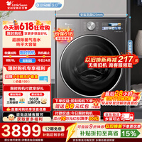 小天鹅（LittleSwan）【价保618】小乌梅3.0高奢版 滚筒洗衣机全自动家用 12公斤大容量纯平带烘干洗烘一体 家电补贴 【小乌梅3.0高奢】TD12VE40PRO 滚筒洗烘