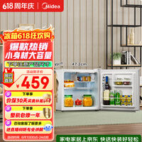 美的45L单门小冰箱白色迷你租房宿舍办公室家用单温冷藏小型电冰箱美妆可用节能运行BC-45M