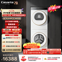 卡萨帝(Casarte)中子融朗10KG 滚筒洗衣机全自动 月光宝盒超薄全嵌 家电补贴 CZ B10LWS10YTGWCU1