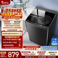 小天鹅(LittleSwan)波轮洗衣机全自动家用 10KG 直驱变频 TB100V26DT 一级能效 以旧换新 京东自营 出租房宿舍