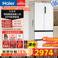������Haier������500����ʽ���ű��������Ƕ��ʽ��Ƕ��ʪ�ִ�EPP�������ñ�Ƶ������һ����Ч����������˪ BCD-500WGHFD4DW9U1��������15%