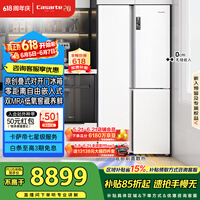 卡萨帝(Casarte)原石603升多门冰箱超薄零嵌入式超大容量双系统主动除菌BCD-603WGCRTM7WKU1【售完即止,不退不换】
