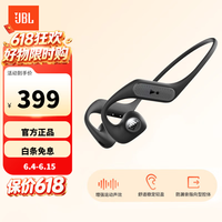 JBL Nearbuds2代 音乐疾风2代 开放式运动无线蓝牙耳机 挂耳式耳机蓝牙 跑步骑行苹果华为通用 礼物 黑色