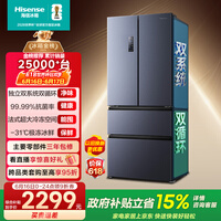 海信525L法式多门冰箱双系统大容量一级能效风冷灰色BCD-525WNK1PU国家补贴
