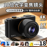 Ŧ����Newsmy��G6 ��10X��ѧ�佹������������ط�ת����������ר��WIFI��ͼ4K¼����������ѧ������΢�����128G