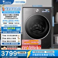 小天鹅（LittleSwan）小乌梅3.0高奢版 滚筒洗衣机全自动家用 12公斤大容量纯平带烘干洗烘一体 家电补贴 【小乌梅3.0高奢】TD12VE40PRO 滚筒洗烘