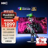 HKC 27英寸4K 160Hz双模320Hz QD量子点MiniLED广色域HDR1400认证Type-C90W电竞游戏显示器G27M7Pro