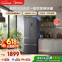 美的325L法式四开门冰箱小户型超薄风冷无霜一级能效变频节能净味以旧换新BCD-325WFPM(E)国家补贴