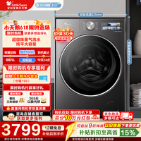 小天鹅(LittleSwan)【价保618】小乌梅3.0高奢版 滚筒洗衣机全自动家用 12公斤大容量纯平带烘干洗烘一体 家电补贴 【小乌梅3.0高奢】TD12VE40PRO 滚筒洗烘