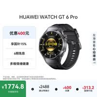 HUAWEI【父亲节送礼优选】HUAWEI WATCH GT 6 Pro曜石黑46mm华为智能手表全新骑行体验21天超长续航