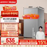 海尔93L单门小户型冰箱一级能效抗菌净味三档可调软冷冻空间BC-93GHSDE0S9国家补贴