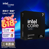 英特尔(Intel)酷睿 Ultra 7处理器265KF 台式机 20核20线程 盒装CPU套装 游戏电竞办公 畅玩三角洲行动