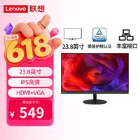 联想（ThinkVision）2026热销爆款 TE系列 FHD高清电脑显示器 低蓝光 可俯仰调节 TE24-30 23英寸（HDMI+VGA）1年