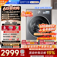 小天鹅(LittleSwan)滚筒洗衣机全自动 AI智投 纯平全嵌【小乌梅3.0】10公斤超薄 一级能效 超微净泡智能变频 家电补贴 TG10VE40 超微净泡洗+1.21洗净比 滚筒单洗
