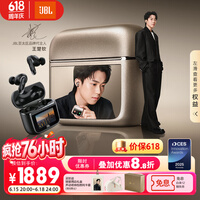 JBL 【王楚钦同款】 TOUR PRO 3真无线蓝牙耳机智能触屏主动降噪商务舱3代入耳式 苹果华为通用 黑色