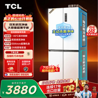 TCL520L十字四开门双系统双净味594mm超薄零嵌深冷速冻家用冰箱风冷无霜一级能效R520T15-UQS国家补贴