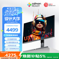 AOC 27英寸5K IPS HDR600 Type-C96W 218PPI 卡尔曼芯片级校色 TUV硬件低蓝 macmini办公显示器K27U3D