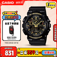 卡西欧（CASIO）手表男G-SHOCK拆弹专家运动电子日韩表父亲节礼物GA-100CF-1A9