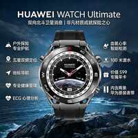 华为 WATCH Ultimate非凡探索华为专业潜水智能腕表智能手表 驰骋山地 黑色男表
