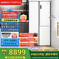 卡萨帝(Casarte)原石603升多门冰箱超薄零嵌入式超大容量双系统主动除菌BCD-603WGCRTM7WKU1【售完即止,不退不换】