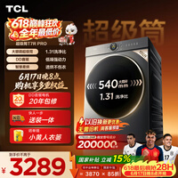TCL【价保618】大眼萌超级筒T7R PRO小黄人滚筒洗衣机全自动洗烘一体10KG家电国家补贴G100T7R-HDIS