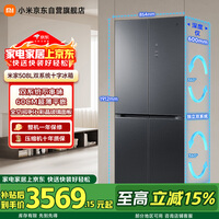 米家小米Pro508L十字门冰箱一级变频双系统双循环超薄嵌入式零嵌京东自营BCD-508WTGBI
