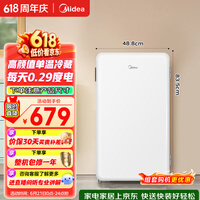 美的93L单门小冰箱一级低音复古白色小单温冷藏租房家用宿舍办公室可放美妆BC-93MF【国家补贴】