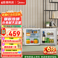 美的45L单门小冰箱白色迷你租房宿舍办公室家用单温冷藏小型电冰箱美妆可用节能运行BC-45M