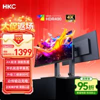 HKC 27英寸4K显示器超清75Hz双模144Hz IPS屏10bit HiDPI技术HDR400 Type-C90W办公mac笔电外接T2755U