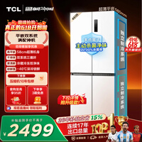 TCL451��T9ʮ���Ŀ���58cm������Ƕ��ʽ˫ϵͳ��ѭ��˫��ζ�ײ�ɢ�ȱ���һ����ЧR451T9-UQS���Ҳ���