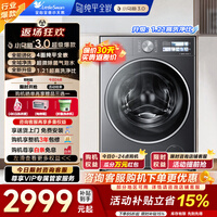 小天鹅(LittleSwan)滚筒洗衣机全自动 AI智投 纯平全嵌【小乌梅3.0】10公斤超薄 一级能效 超微净泡智能变频 家电补贴 TG10VE40 超微净泡洗+1.21洗净比 滚筒单洗