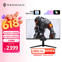 努比亚（nubia） nubia 红魔电竞显示器MiniLED 1152分区 4K版 27英寸 高清液晶160Hz刷新率可壁挂显示器