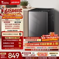 小天鹅（LittleSwan）波轮洗衣机小型全自动家用 8KG 直驱变频 TB80V26DT 一级能效 以旧换新 京东自营